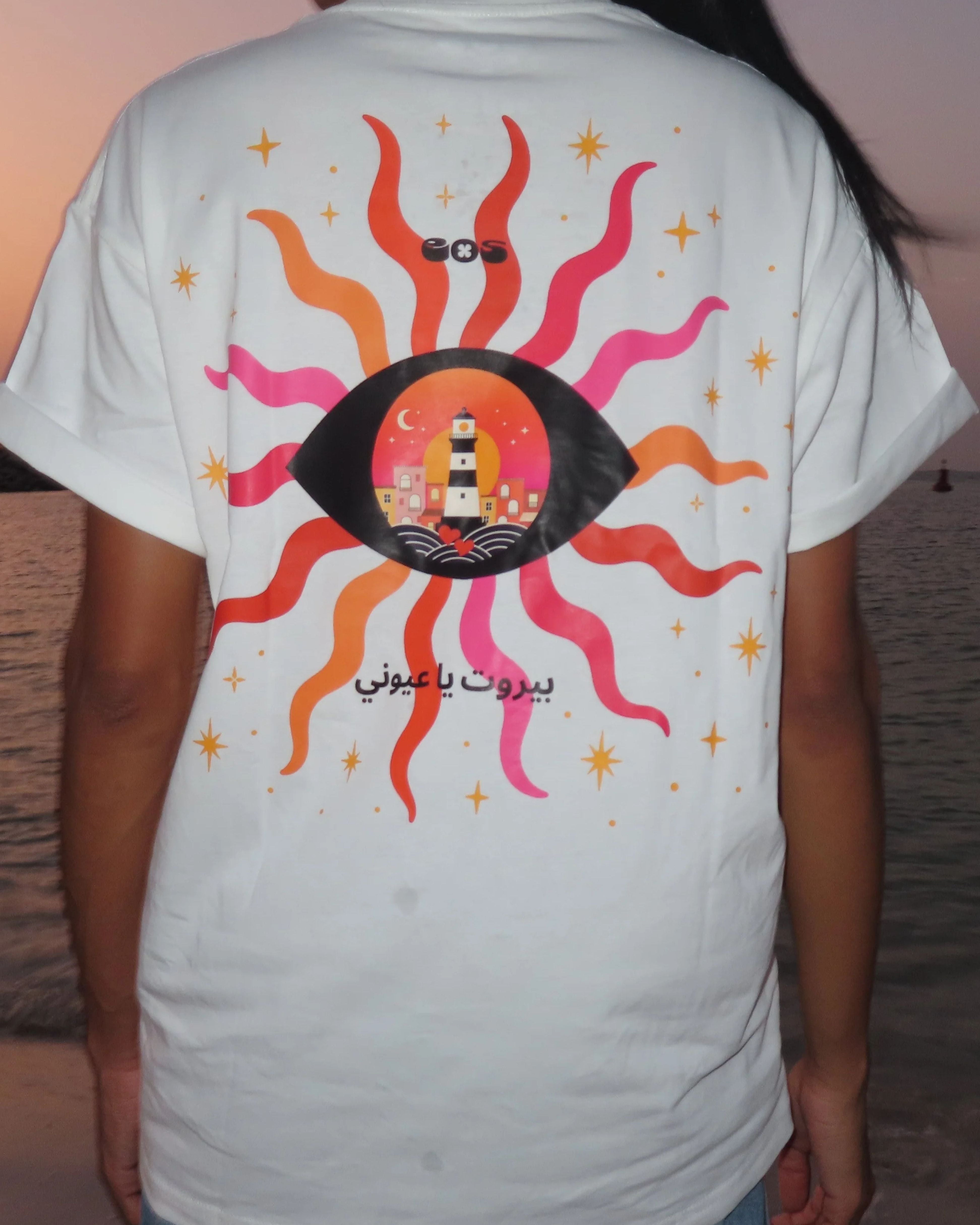 EOS Beirut Ya 3youni Oversized Tee – Limited Edition -Â