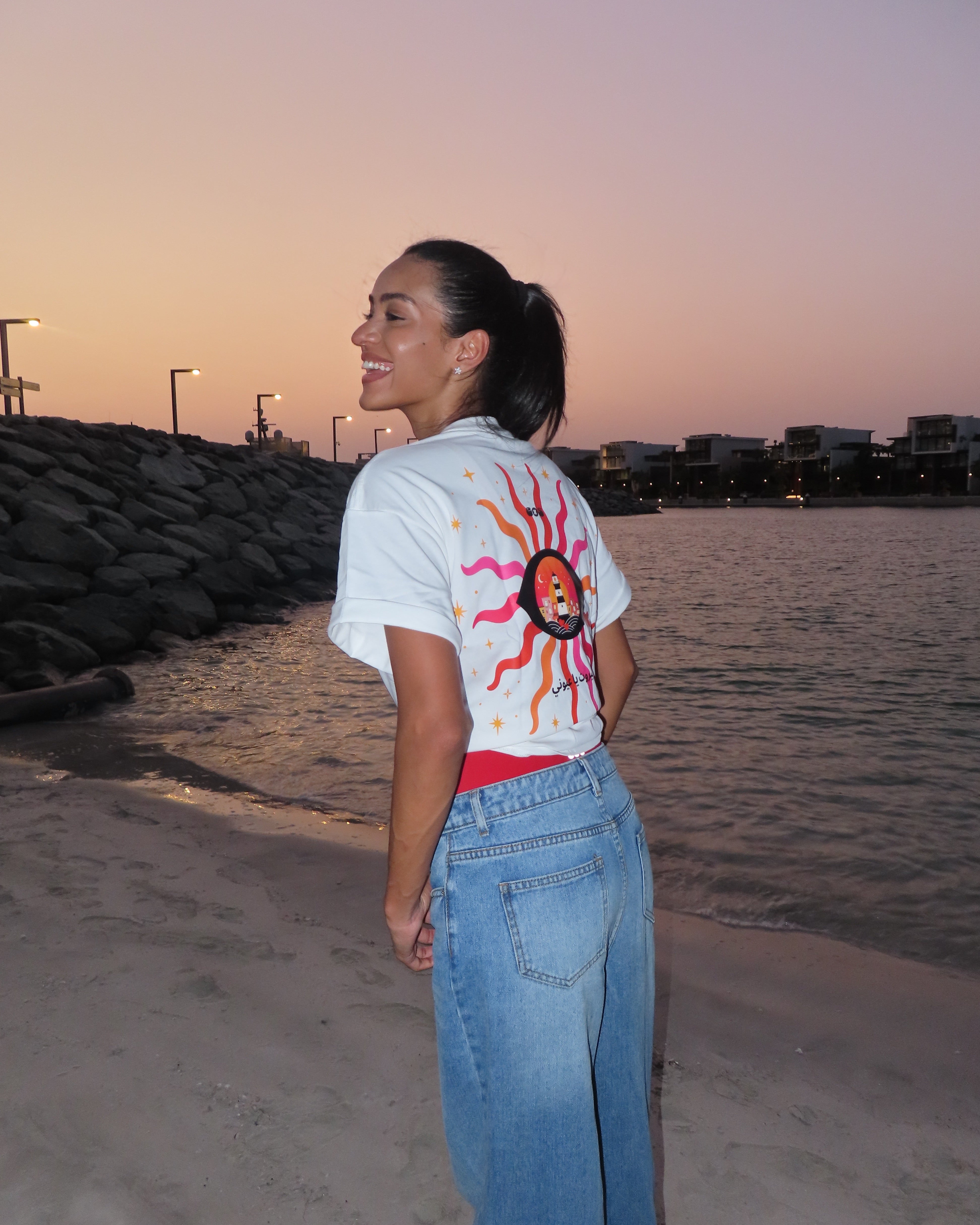 EOS Beirut Ya 3youni Oversized Tee – Limited Edition -