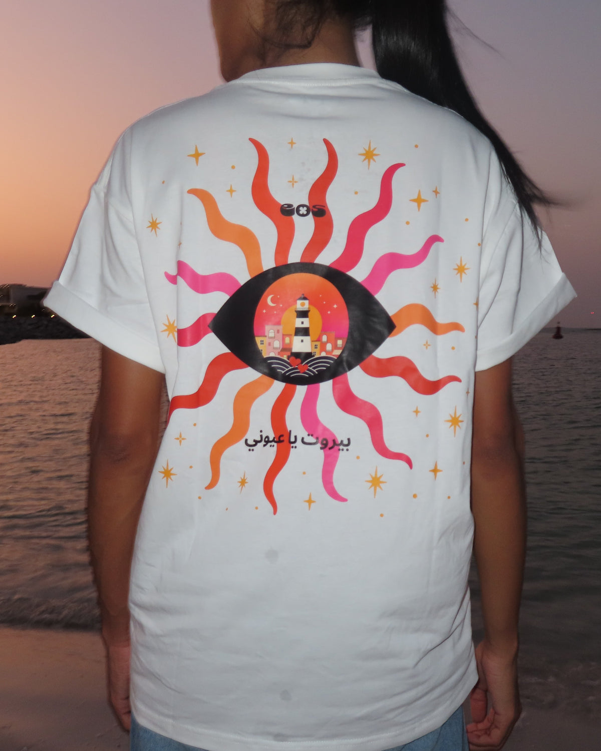 EOS Beirut Ya 3youni Oversized Tee – Limited Edition -