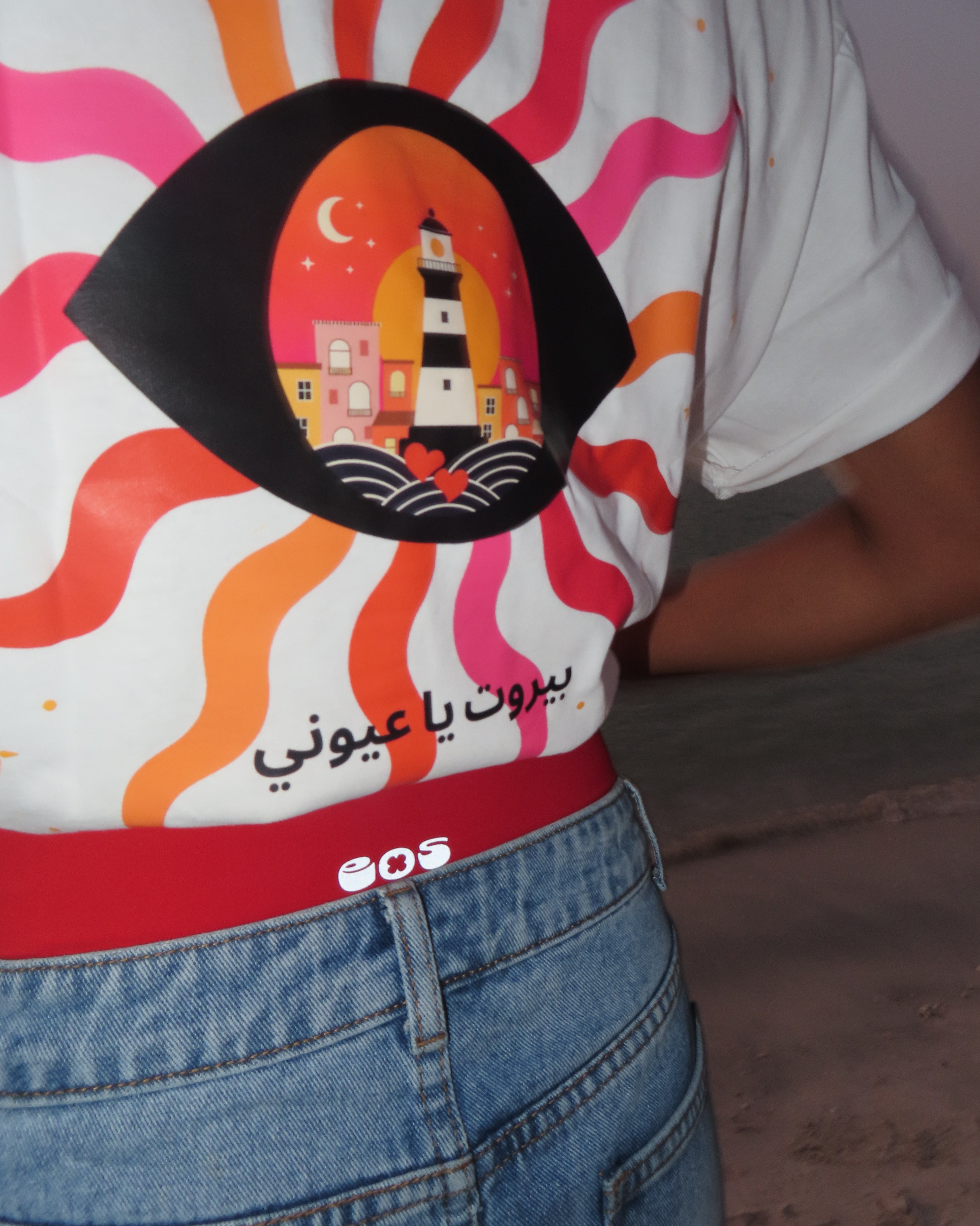 EOS Beirut Ya 3youni Oversized Tee – Limited Edition -