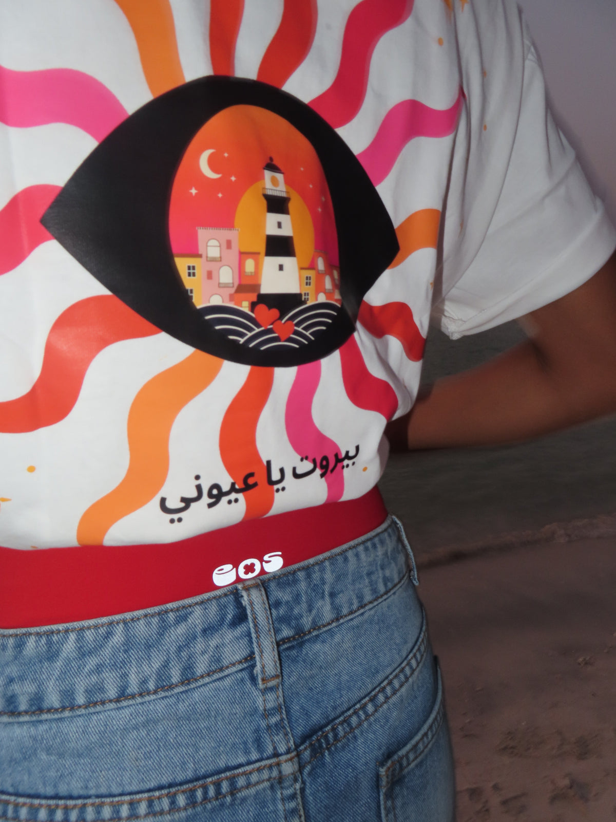 EOS Beirut Ya 3youni Oversized Tee – Limited Edition -