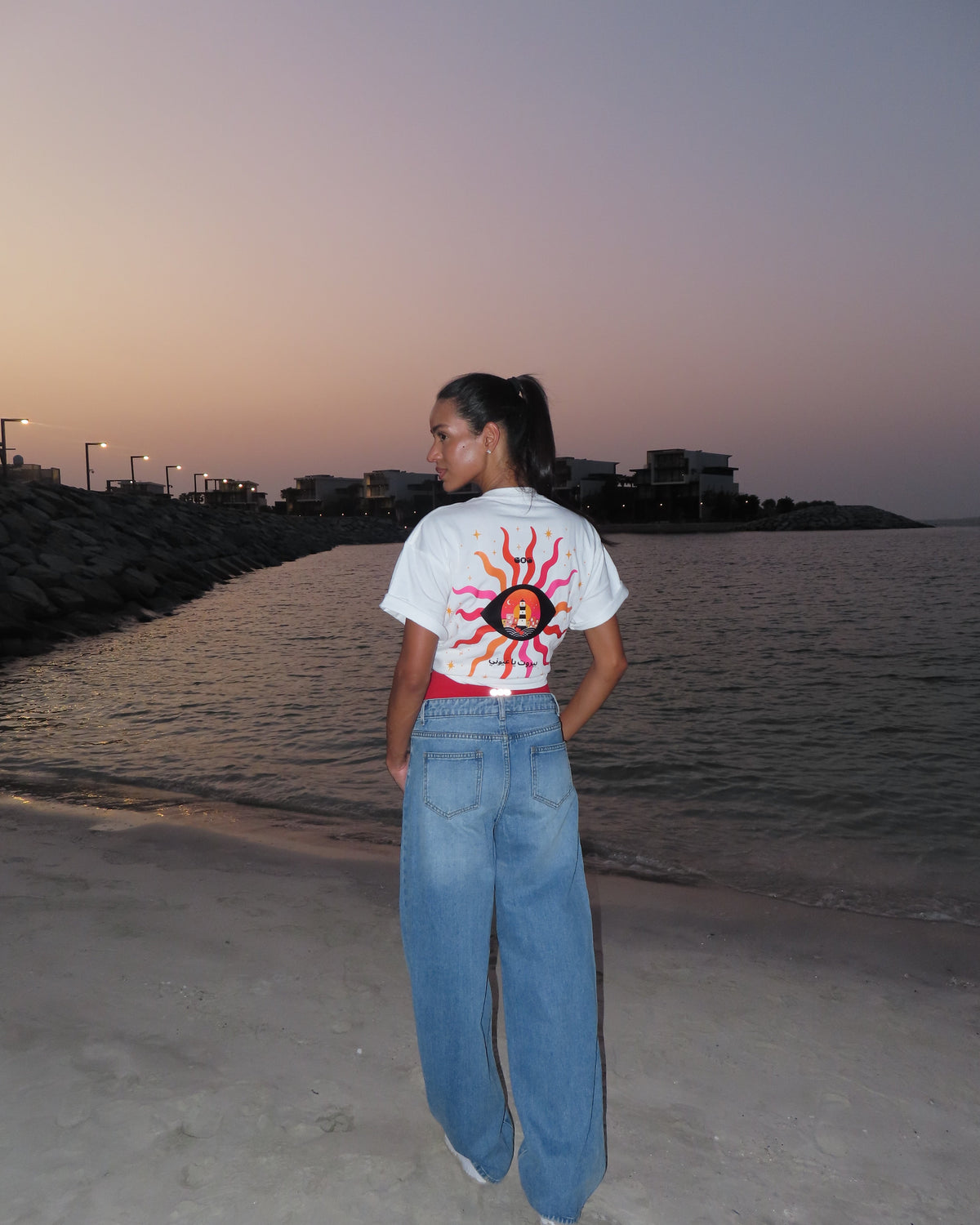 EOS Beirut Ya 3youni Oversized Tee – Limited Edition -