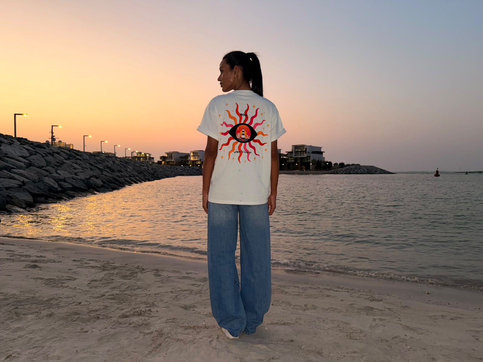 EOS Beirut Ya 3youni Oversized Tee – Limited Edition - 