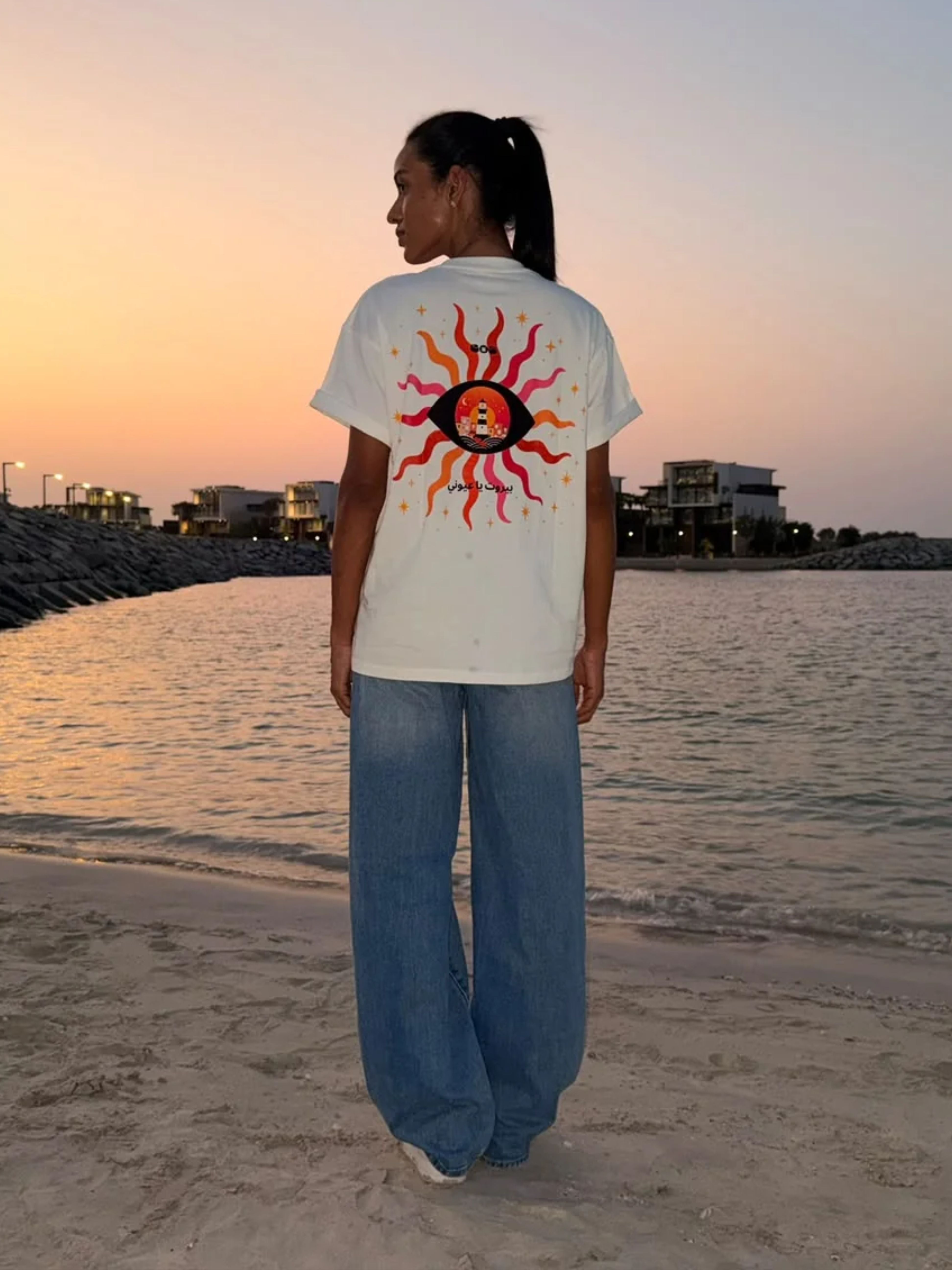 EOS Beirut Ya 3youni Oversized Tee – Limited Edition - 