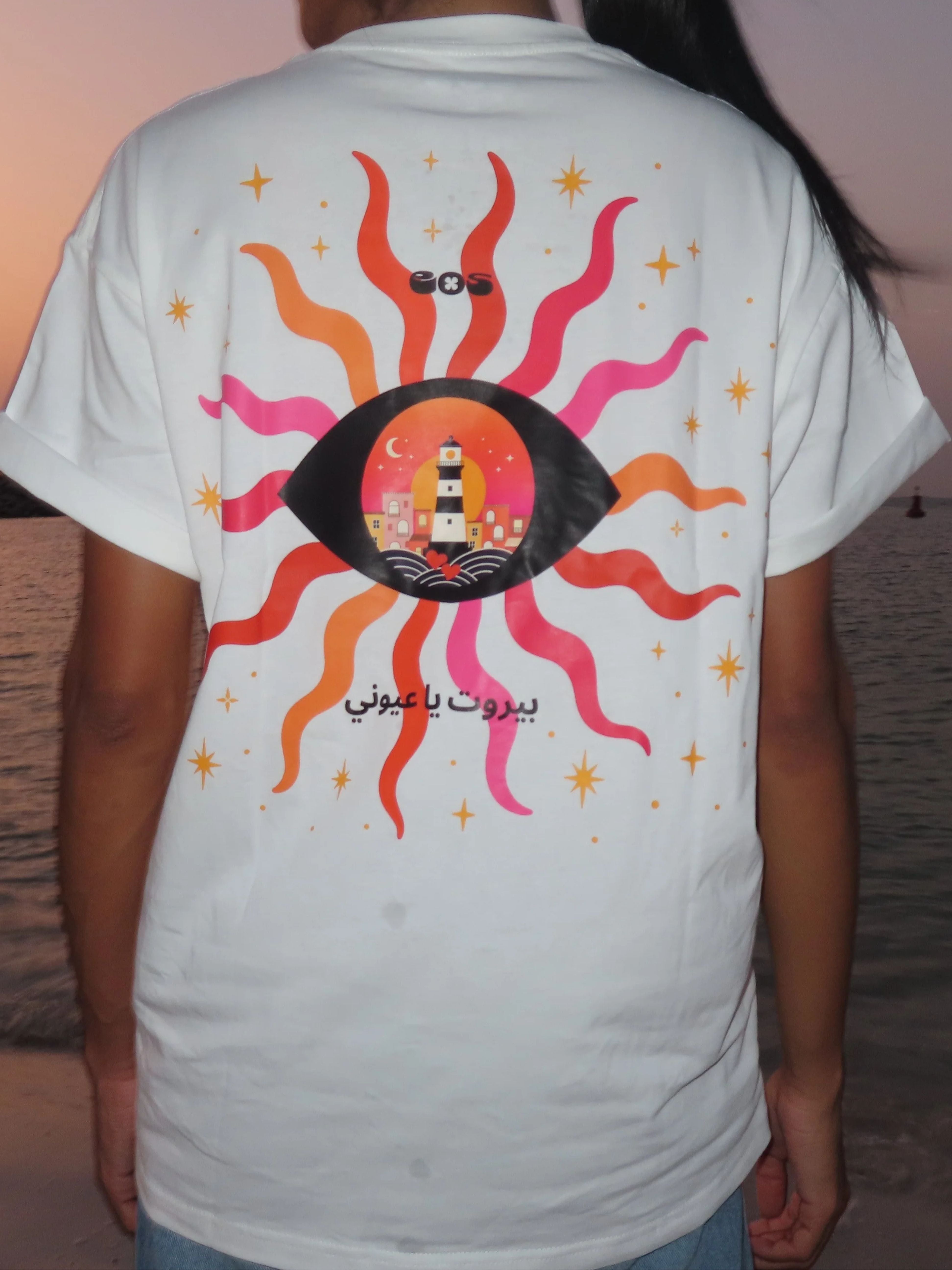 EOS Beirut Ya 3youni Oversized Tee – Limited Edition - 