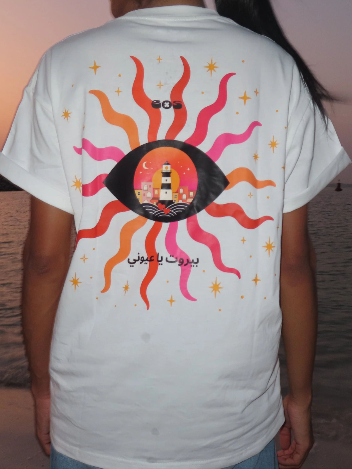 EOS Beirut Ya 3youni Oversized Tee – Limited Edition - 