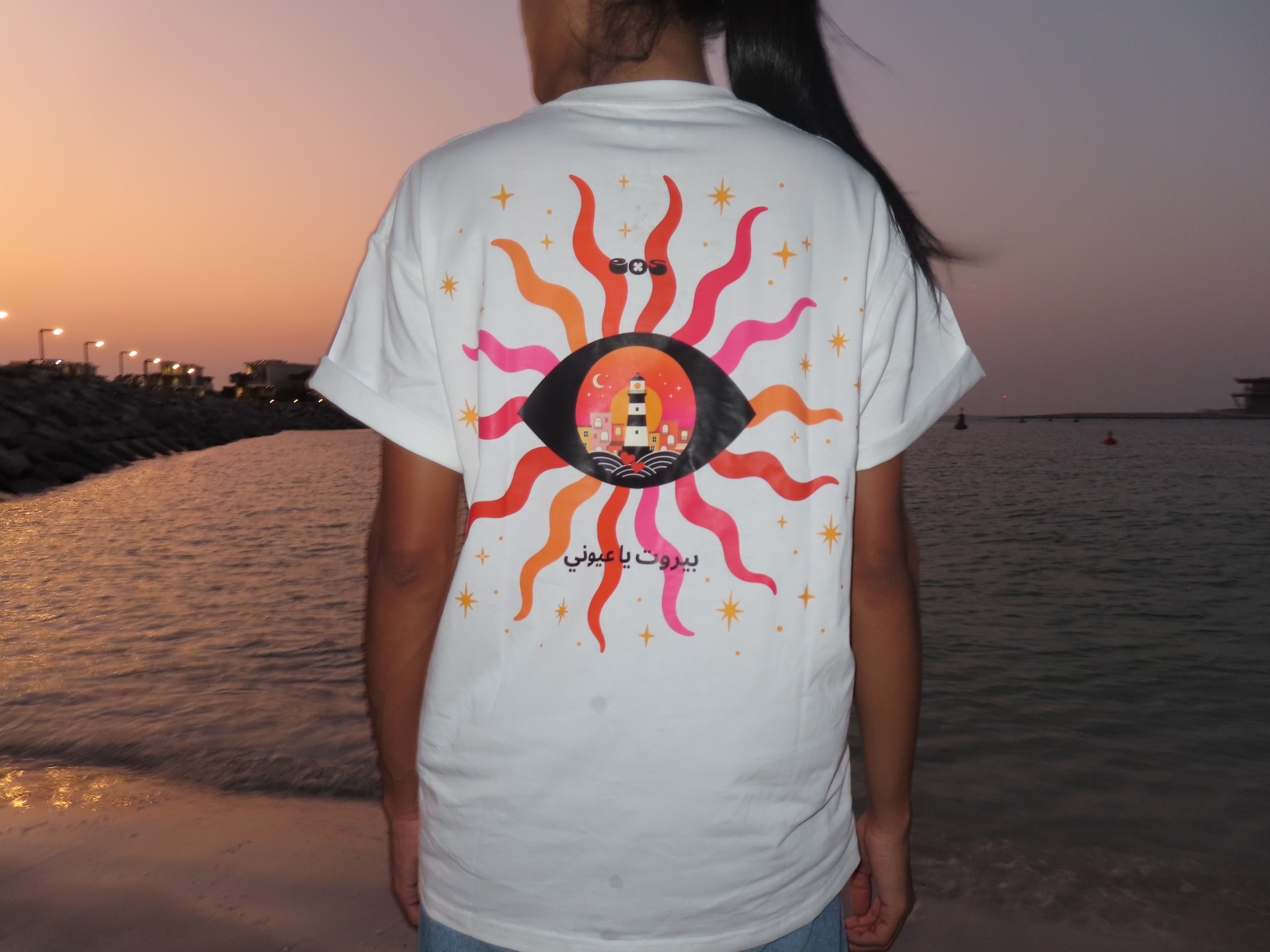 EOS Beirut Ya 3youni Oversized Tee – Limited Edition - 