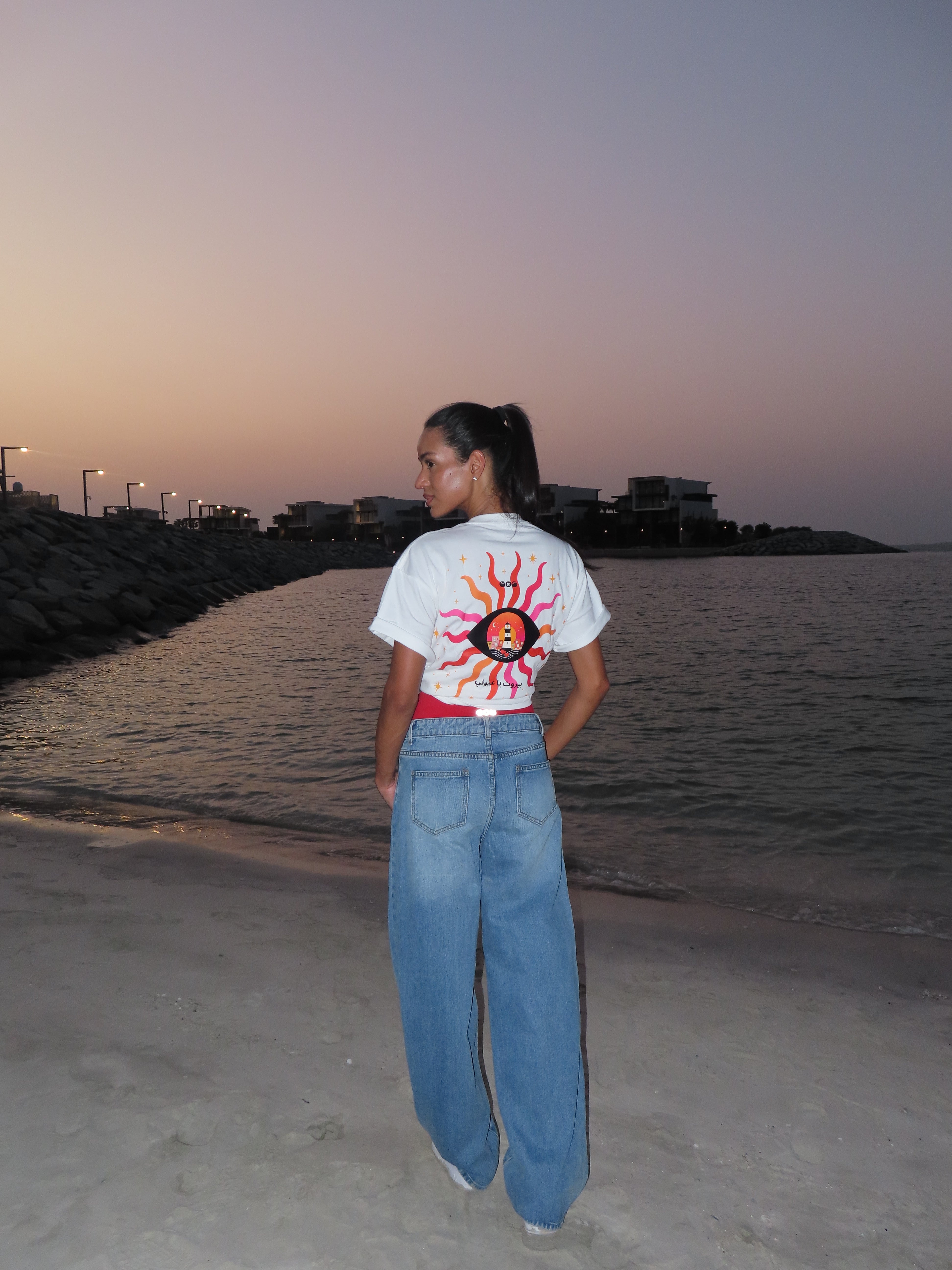 EOS Beirut Ya 3youni Oversized Tee – Limited Edition - 