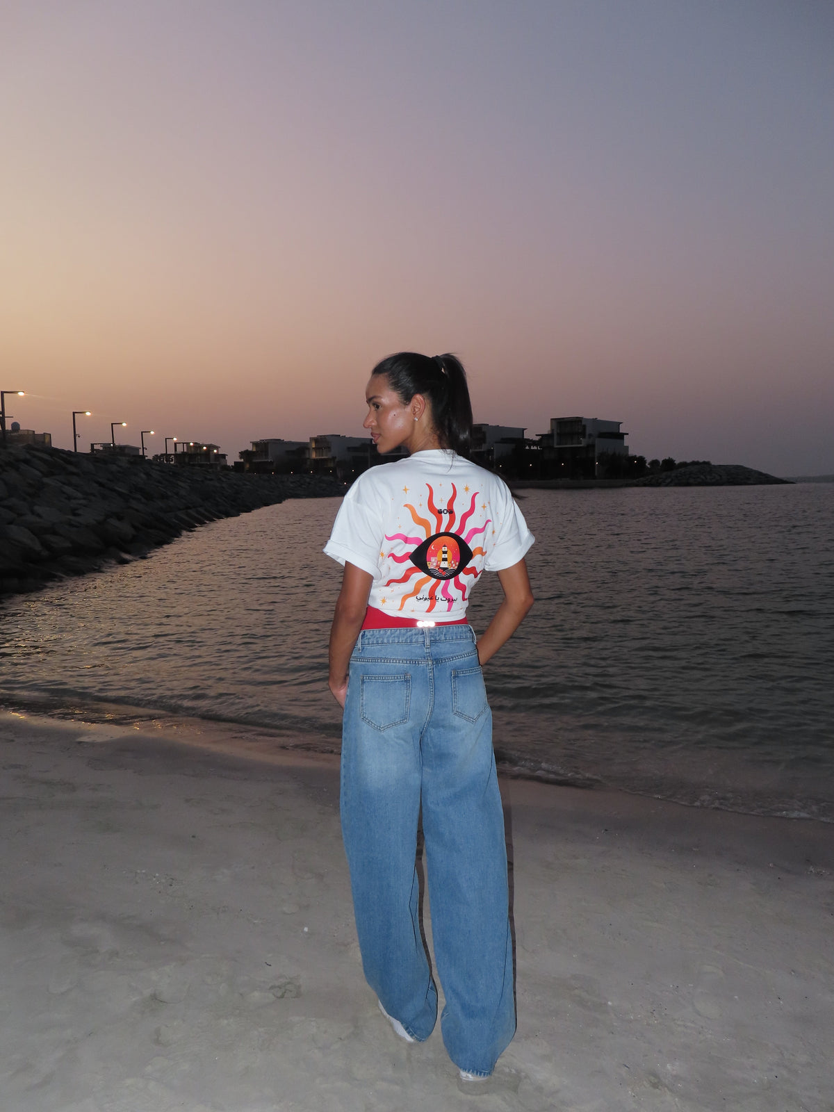 EOS Beirut Ya 3youni Oversized Tee – Limited Edition - 